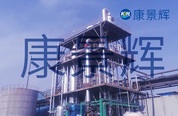 對苯二酚蒸發(fā)結(jié)晶設(shè)備