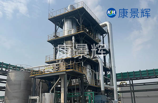 處理量8t/h電鍍廢水MVR蒸發(fā)結晶系統(tǒng)